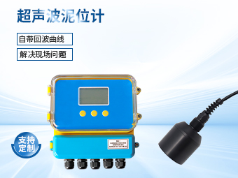 杭州廠(chǎng)區(qū)實(shí)踐：超聲波泥位計(jì)助力污泥沉淀監(jiān)測(cè)【大禹電子】