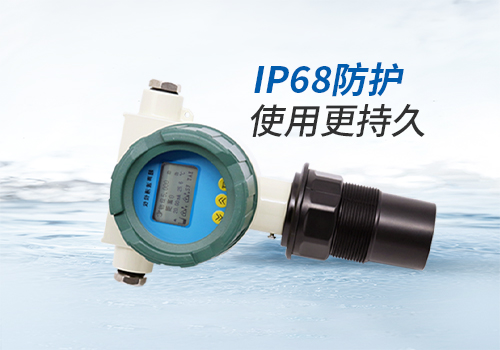 防爆型超聲波液位計(jì) 防爆型超聲波液位計(jì)