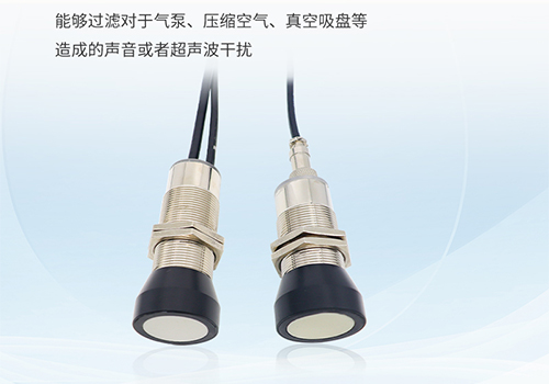 木板鼓包檢測(cè)傳感器